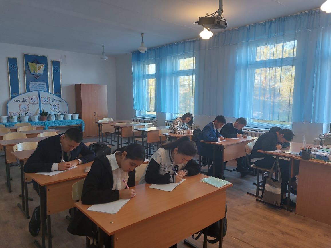 "Құқығым бар" тақырыбында эссе байқауы