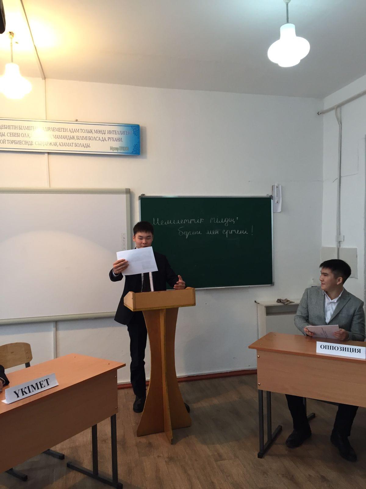 "Болашақта кім болам?" атты дебат