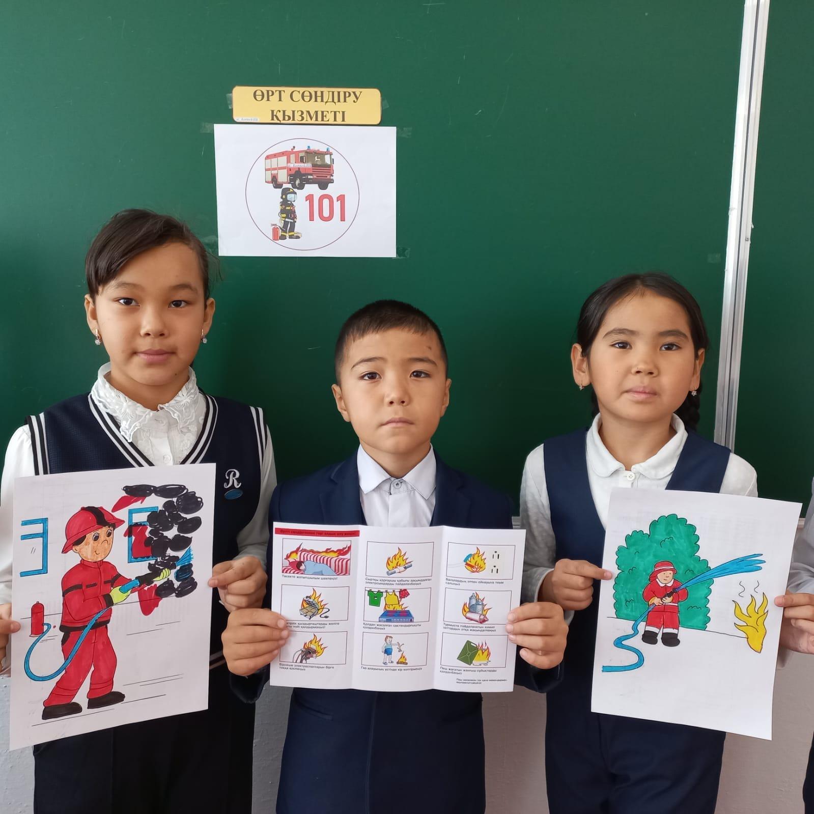 "Өрт-тілсіз жау"