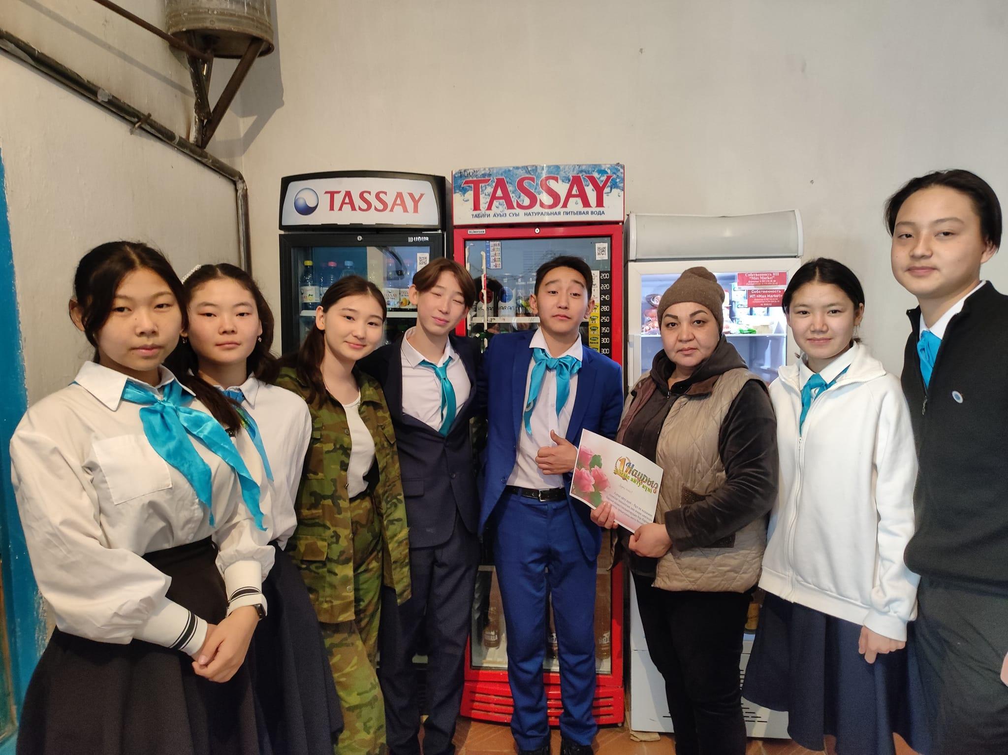 1-наурыз Алғыс күніне орай