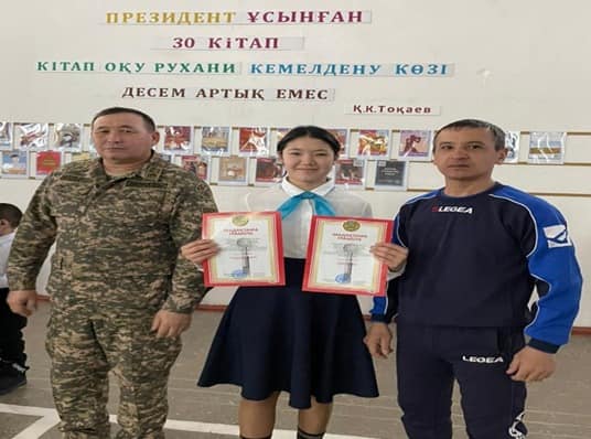 Апталылықтың жабылуы