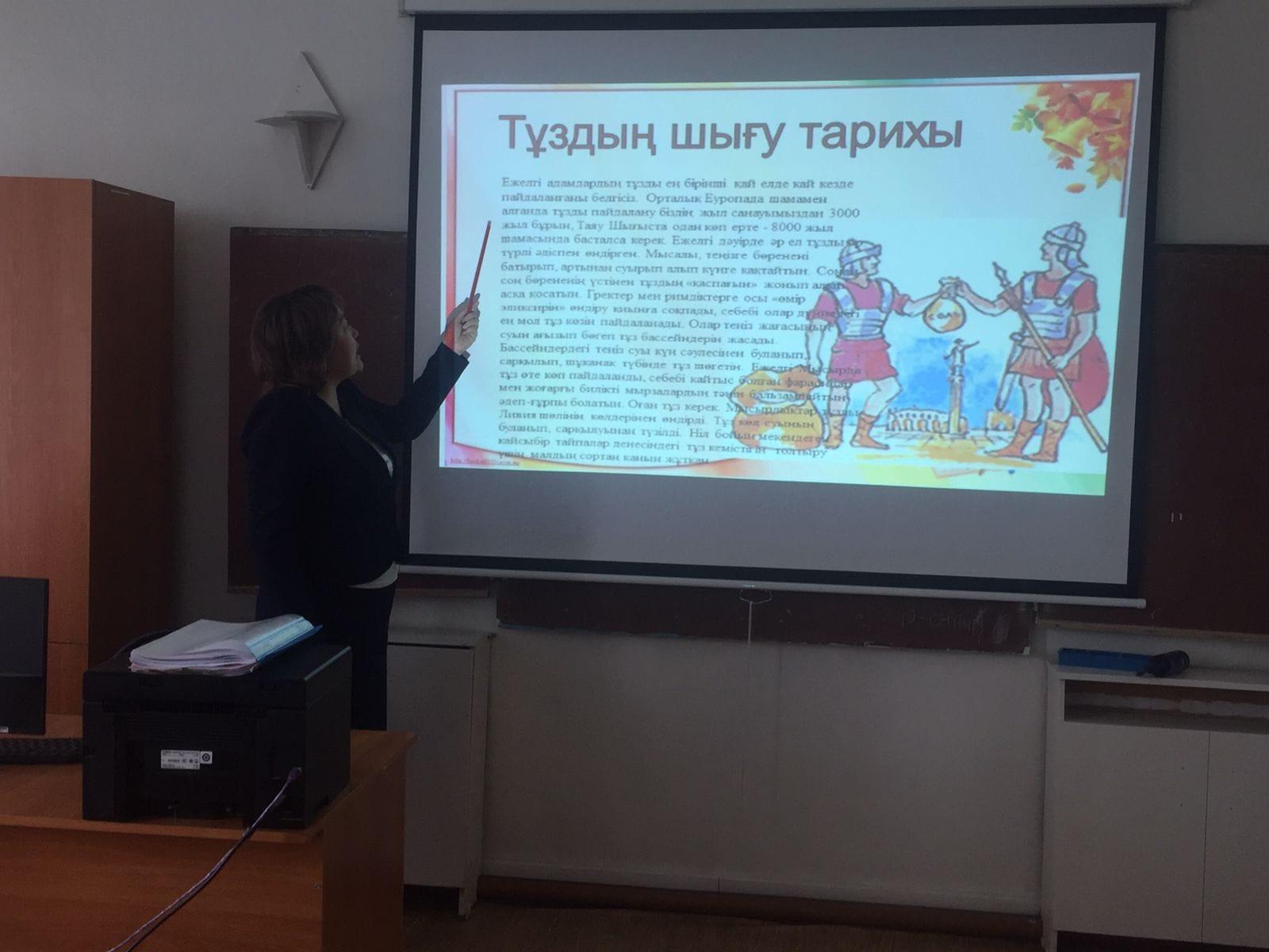 Денсаулық күні