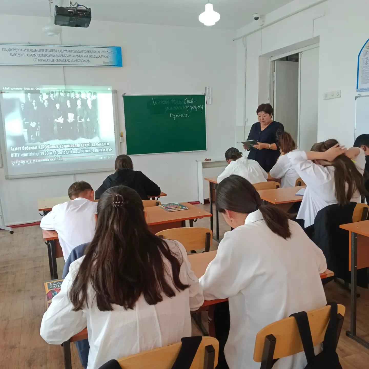 "Мағжан Жұмабаев -заманның заңғар тұлғасы" тақырыбында диктант