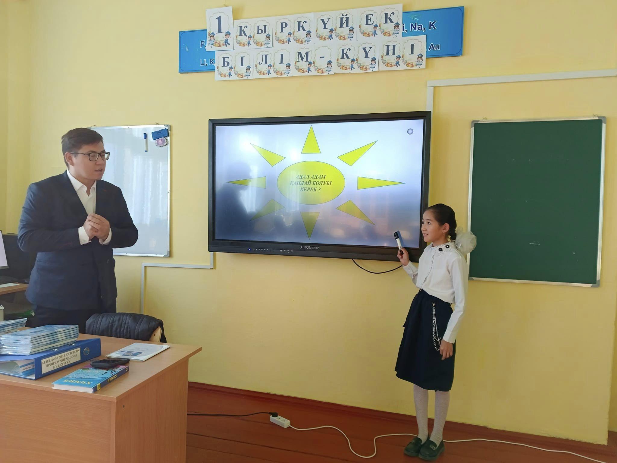 Адал азамат- әділетті Қазақстан