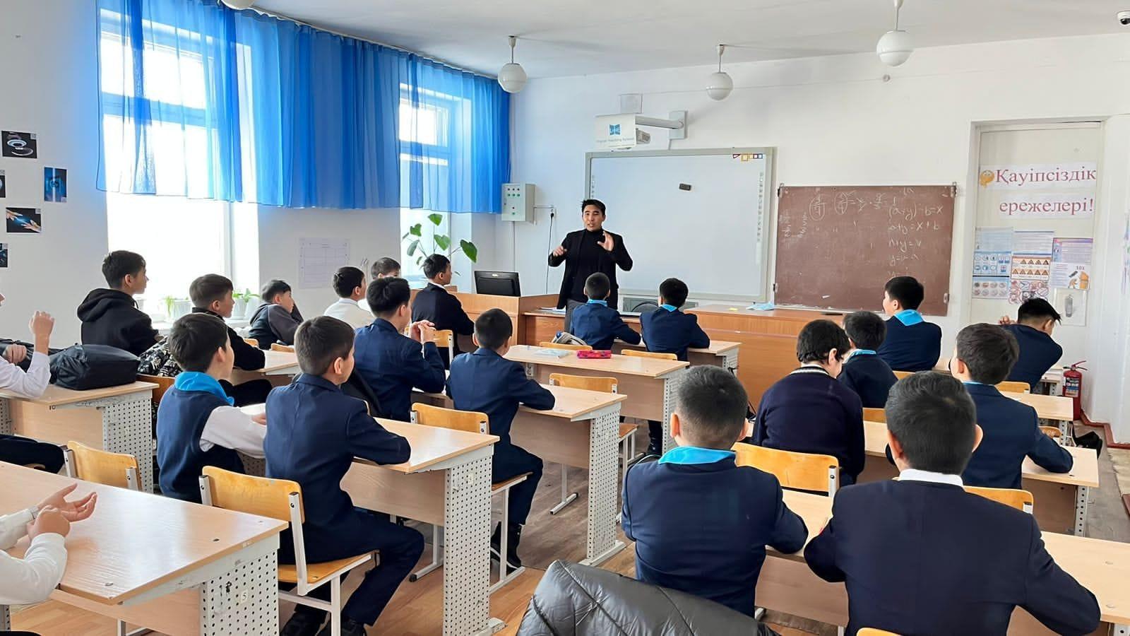 "Ер бала отау иесі"