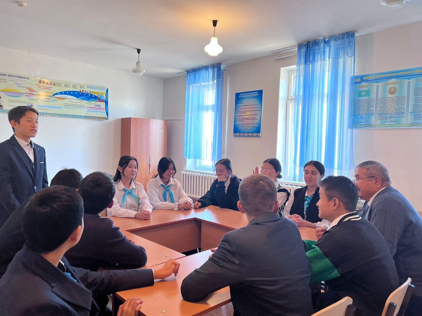 «Біртұтас тәрбие бағдарламасы»