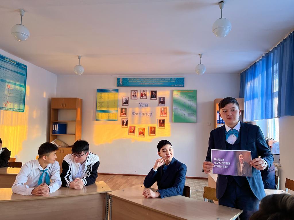 Дөңгелек стол