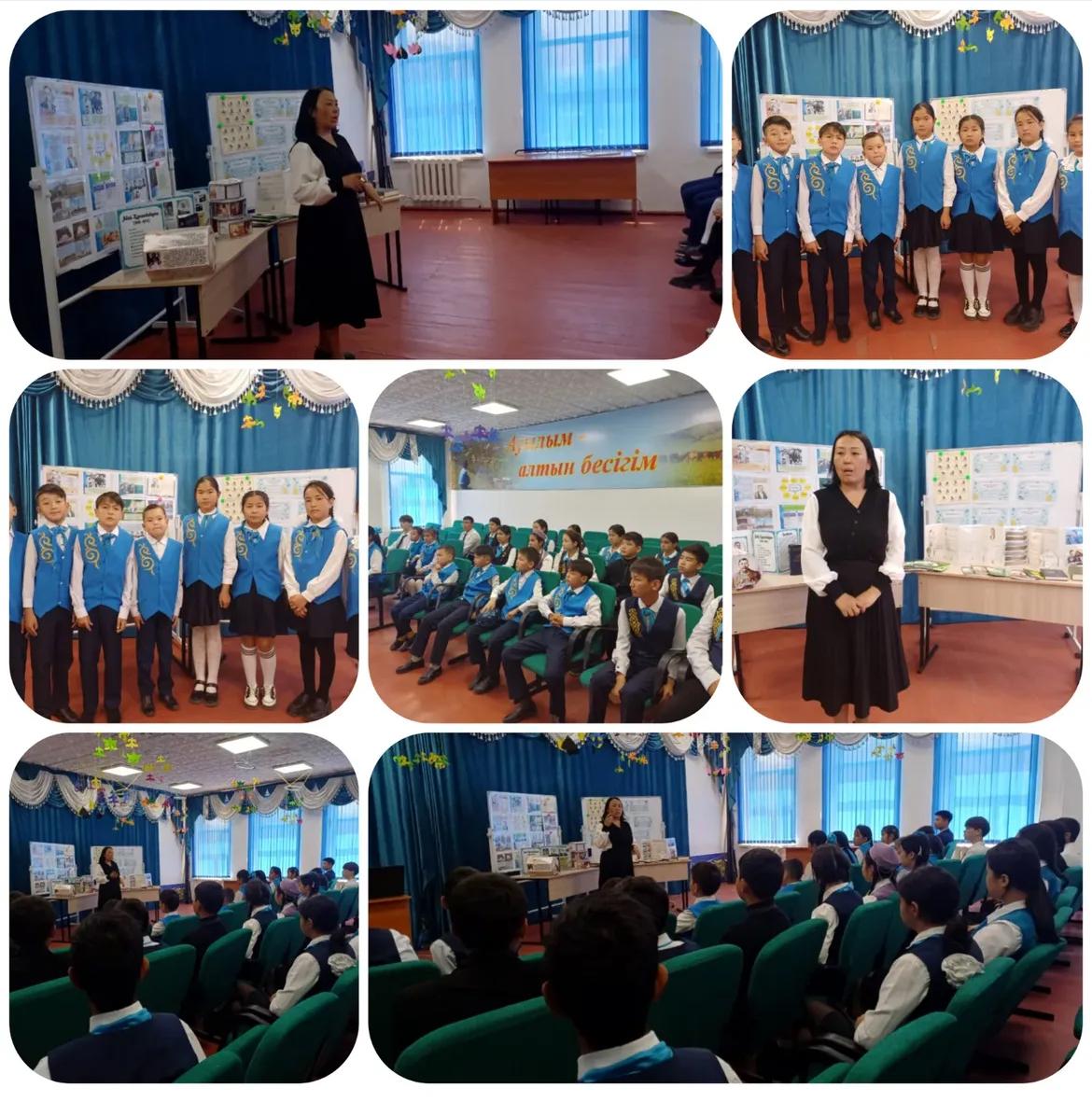 Абай Құнанбайұлының 180жылдық мерейтойы