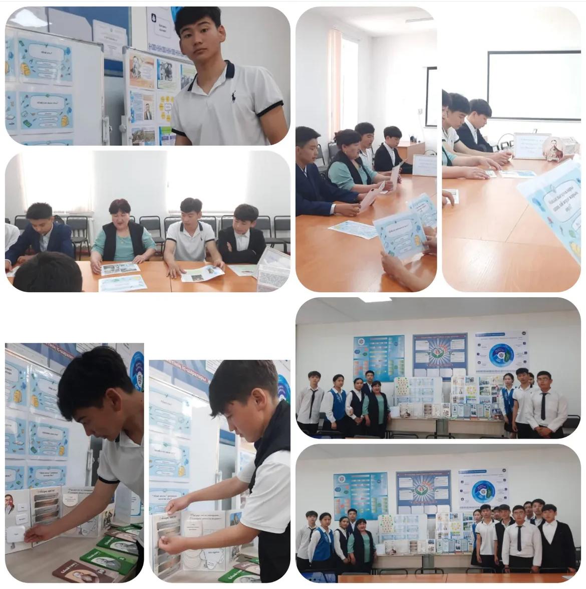 "Абай -қазақтың бас ақыны" атты тақырыпта танымдық көрме