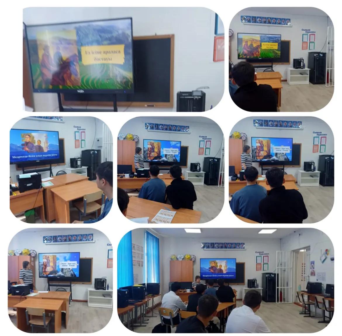 Абай-қазақтың дара тұлғасы" атты тәрбие сағаты