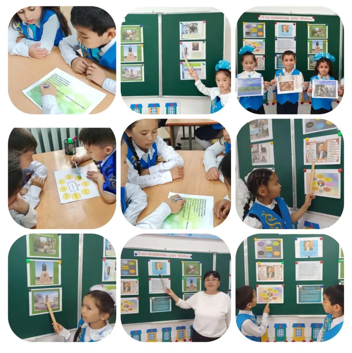 "Ұлы халықтың-Ұлы Абайы" атты тәрбие сағаты