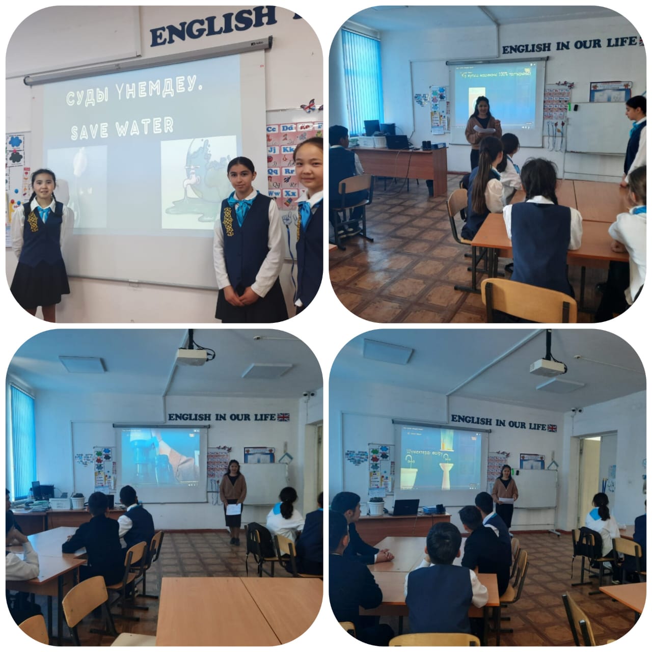 «Су – тіршілік көзі» атты бірыңғай тәрбие сағаты