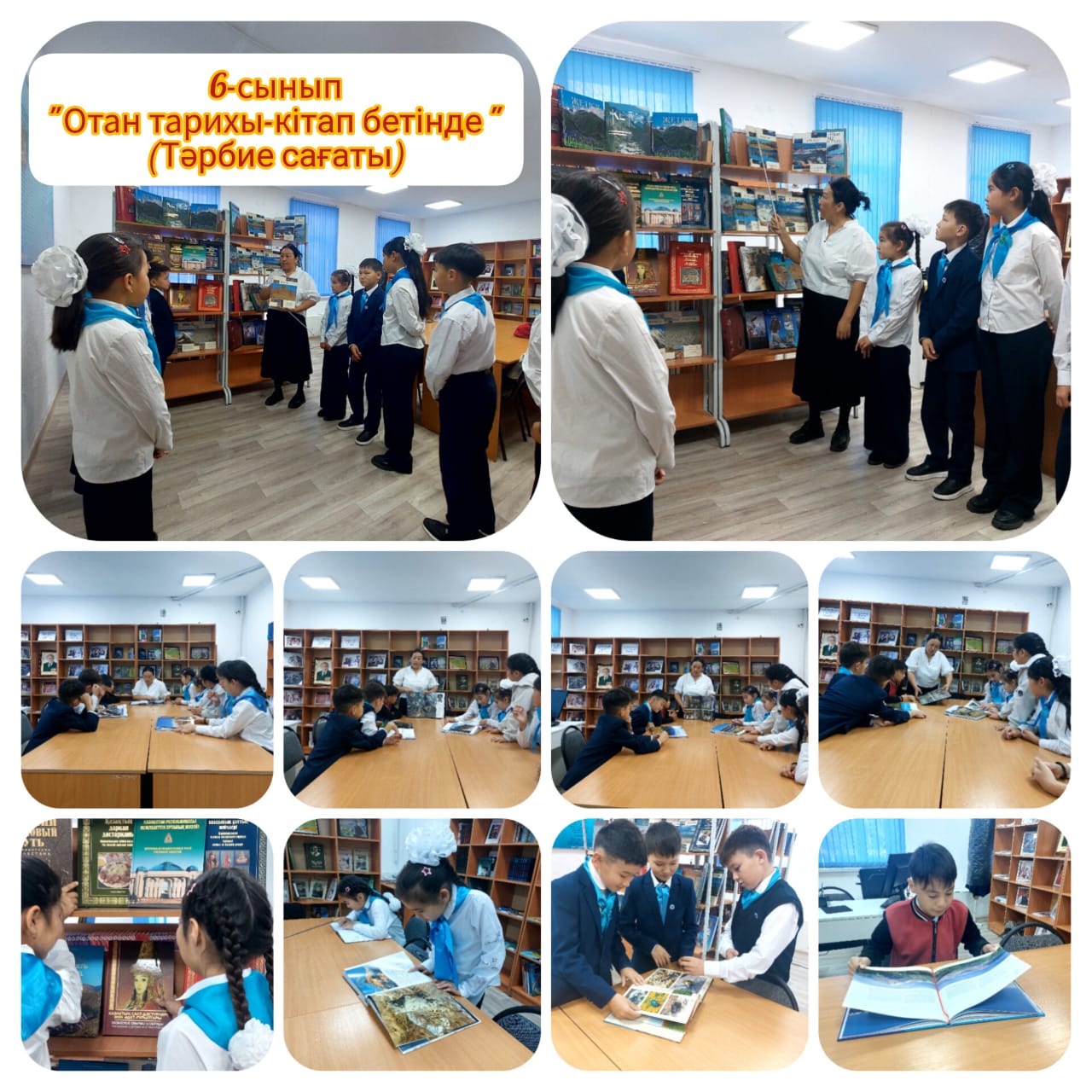 9,11 сынып”Отаным менің-Қазақстан” тақырыбында эссе