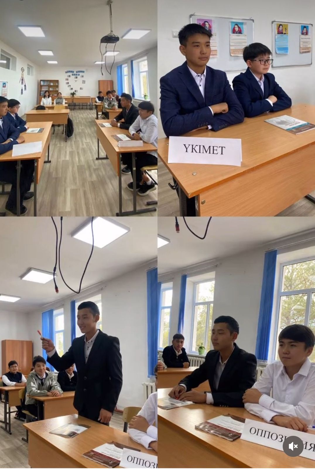 пікірсайыс