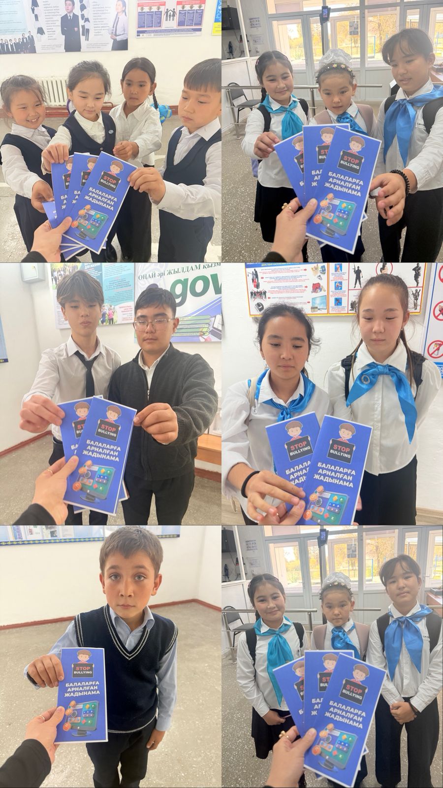 «Буллингтен қорған»