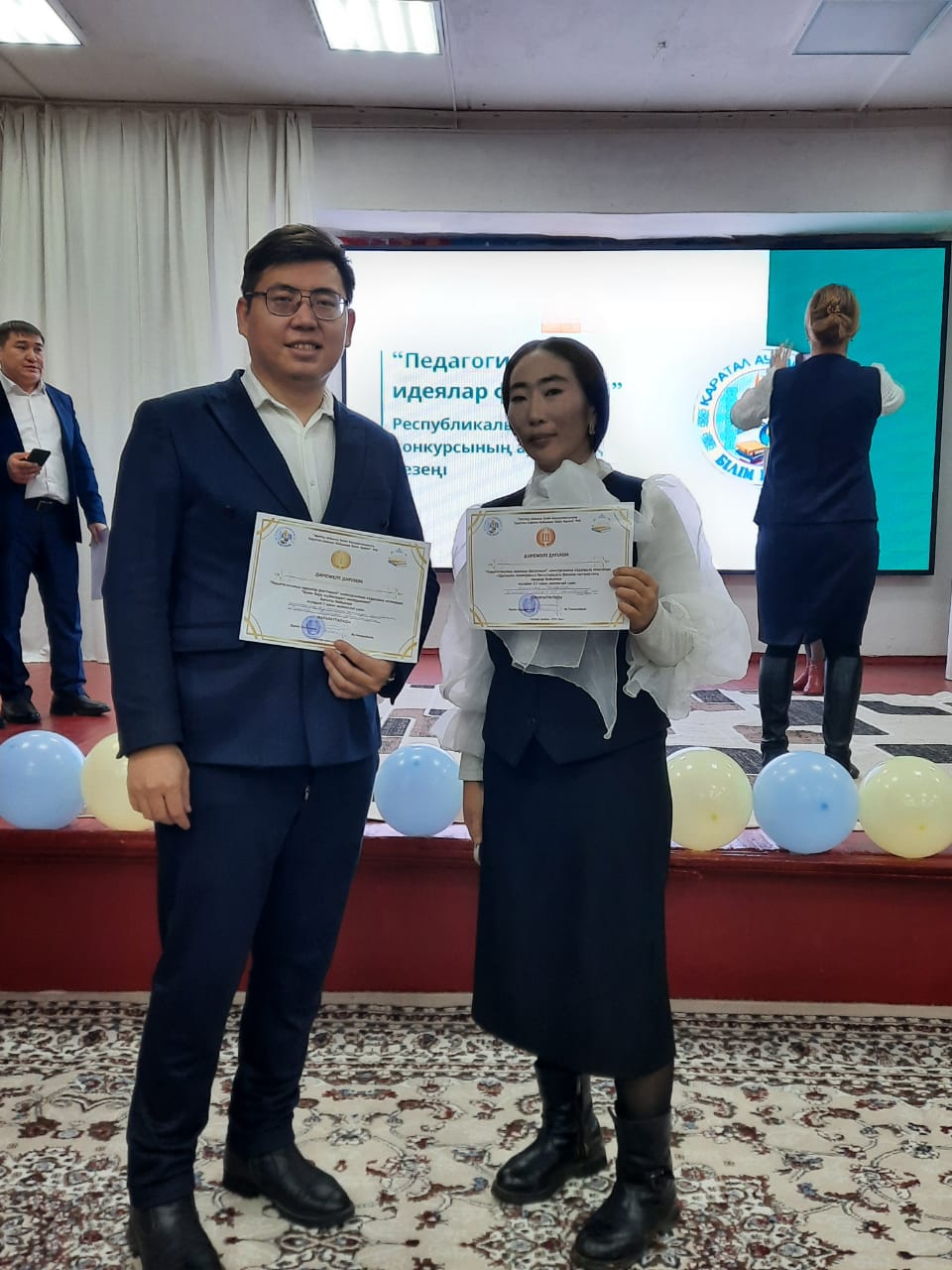 Педагогикалық идеялар байқауы