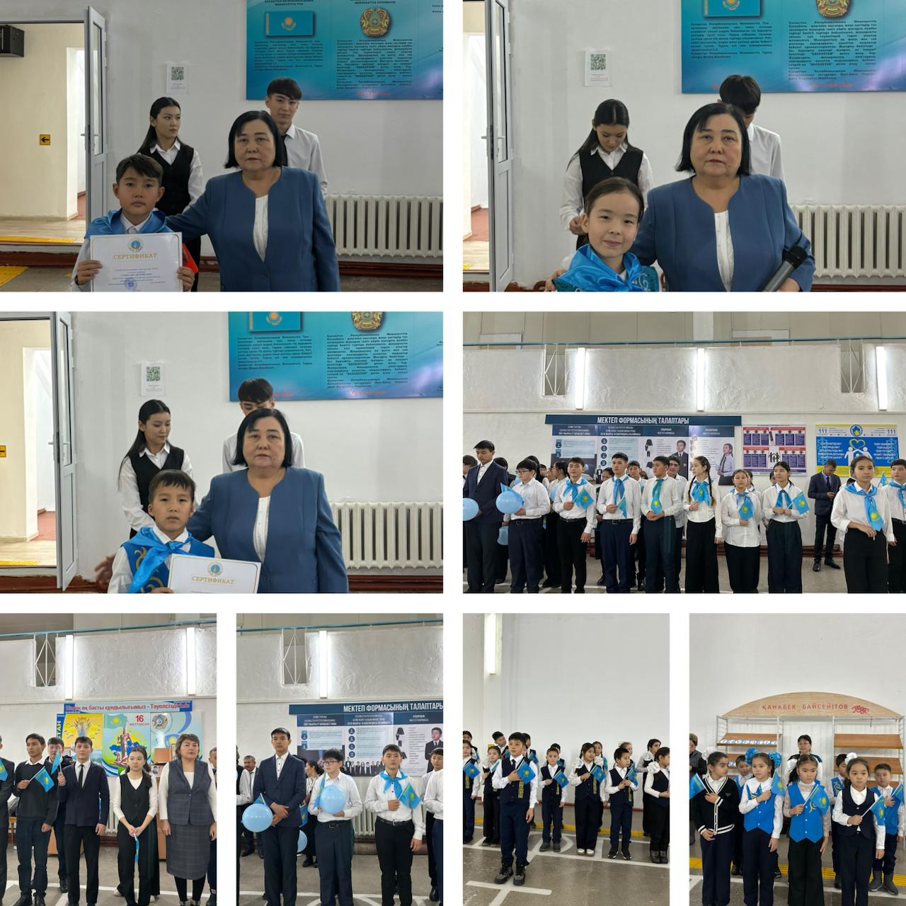 "Жас Ұлан" балалар мен жасөспірімдер ұйымына қабылдау