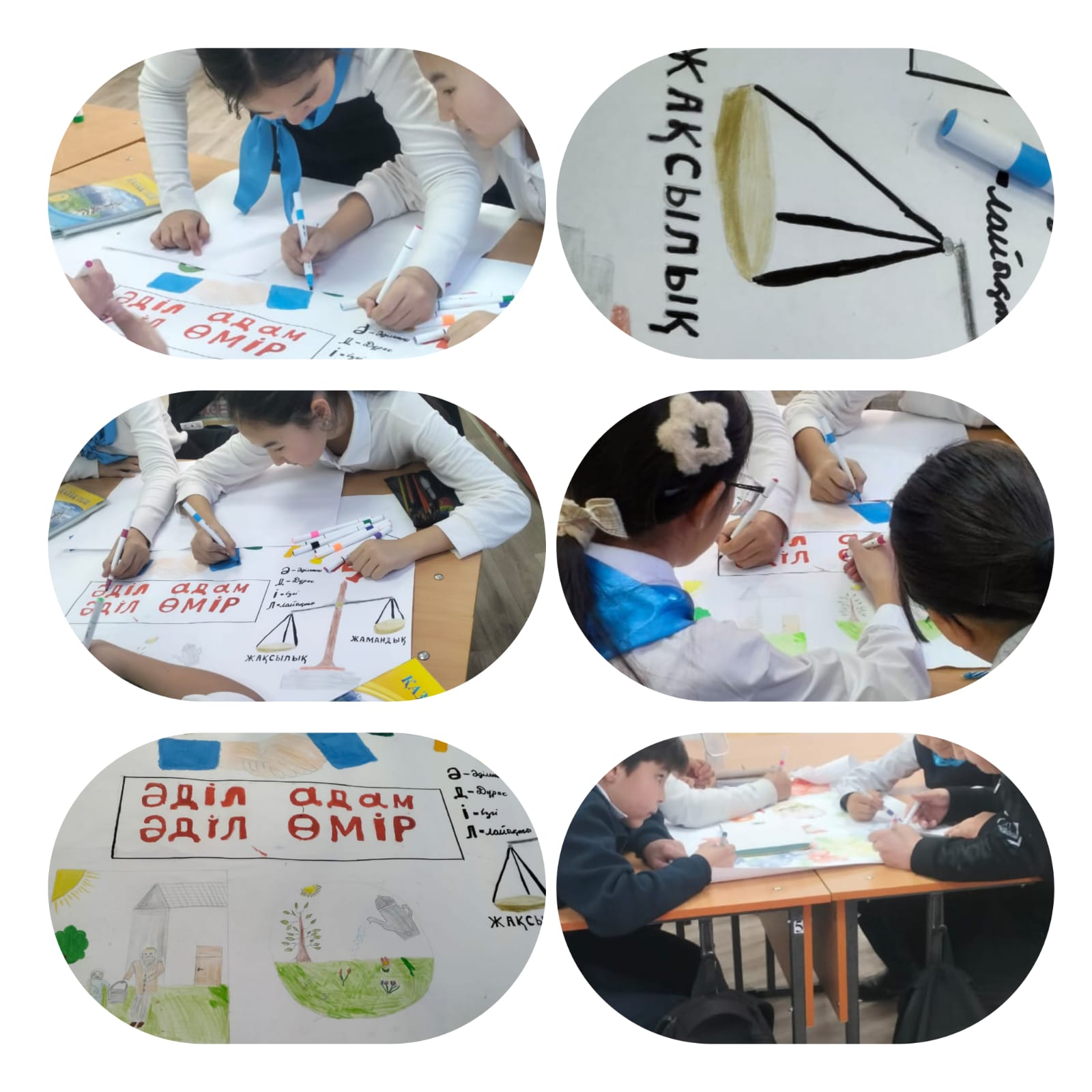 "Менің өлкем-құқықтық тәрбие аумағы"тақырыбында сурет байқауы