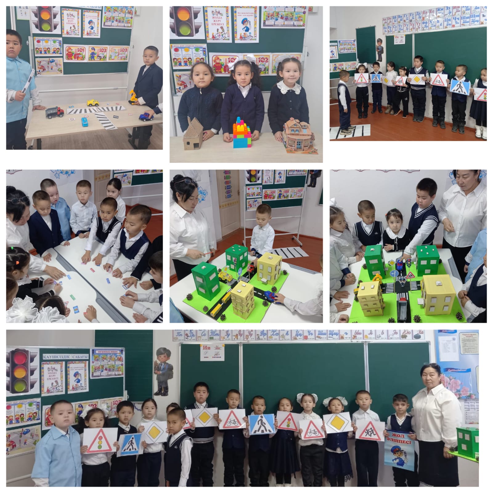 "Жол ережесін сақтайық" МАД тобы